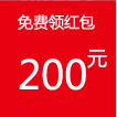 ecshop紅包